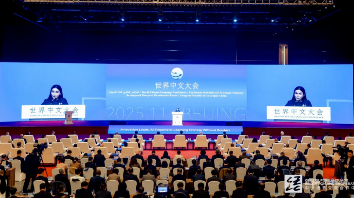 從中國(guó)，向世界，中文智慧教室引領(lǐng)教學(xué)變革新實(shí)踐